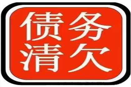 成功讨回300万民间借贷